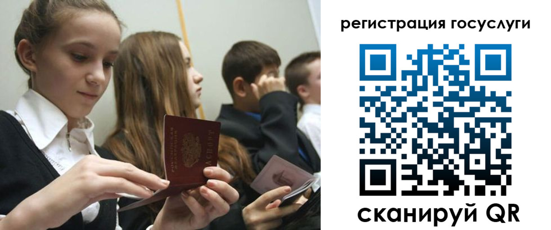 прописка поиск в Пермском крае