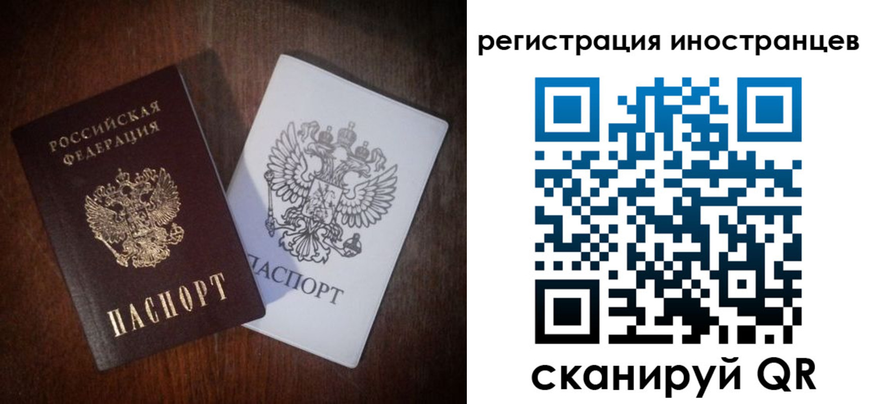 прописка от собственника в Пермском крае