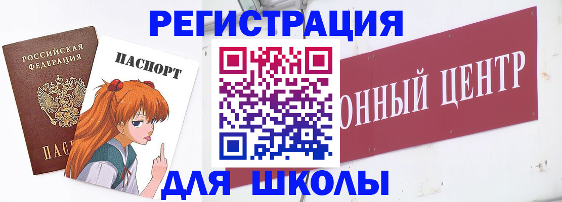 регистрация для дет. сада в Пермском крае